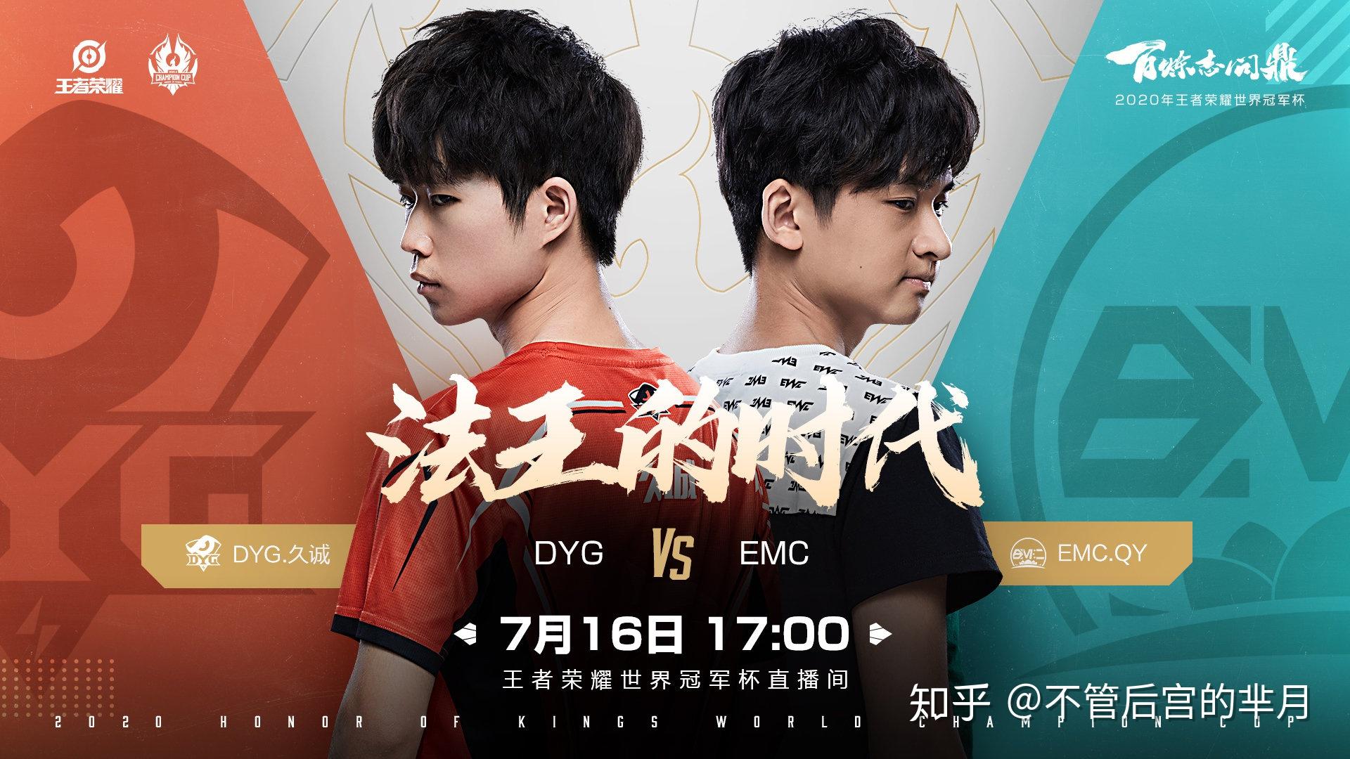 王者荣耀dyg队内爆发最严重矛盾直播间互骂林教练摔门收场