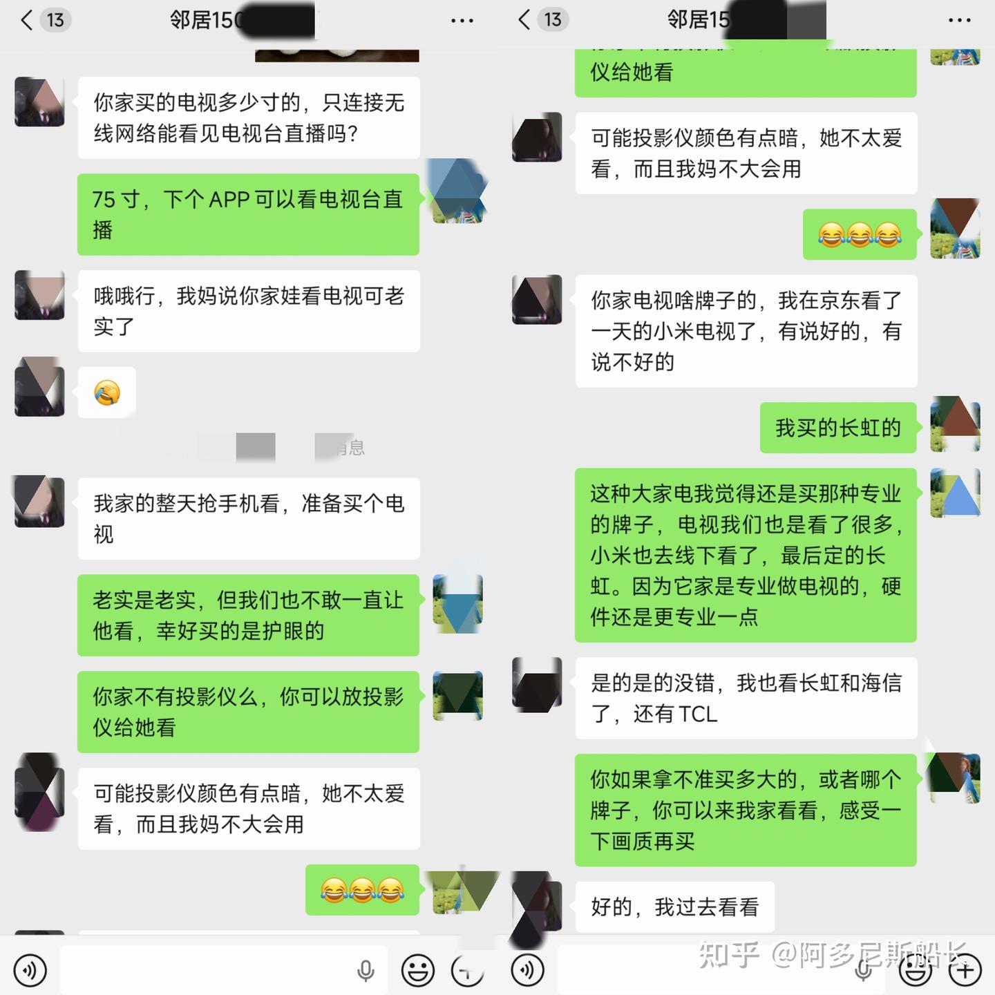 618电视如何选?投影仪VS电视哪个好?实测长虹多款热门机型,教你选到不后悔的大屏!(过来人上岸经验分享,内附长虹追光Q70S、追光Q10Air等热门款实测反馈)