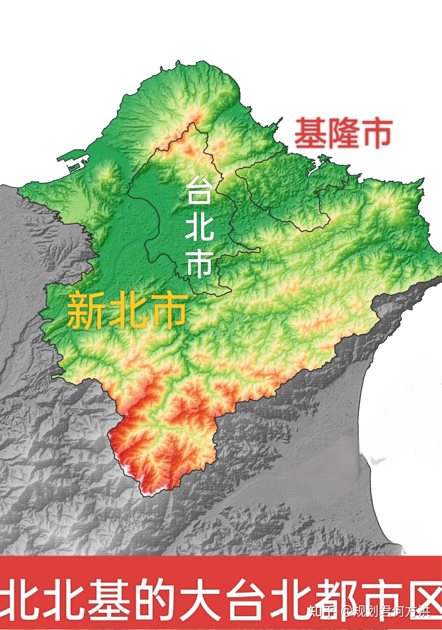关于我国台湾省会台北市与新北市及基隆市等合并设立副省级大台北市设想研究 - 知乎