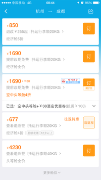 图标