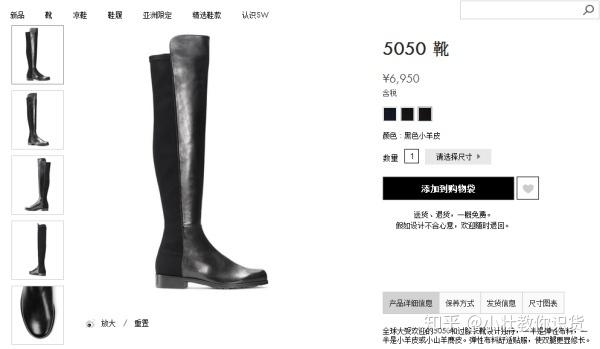 Stuart Weitzman Sw5050如何辨别真假 知乎