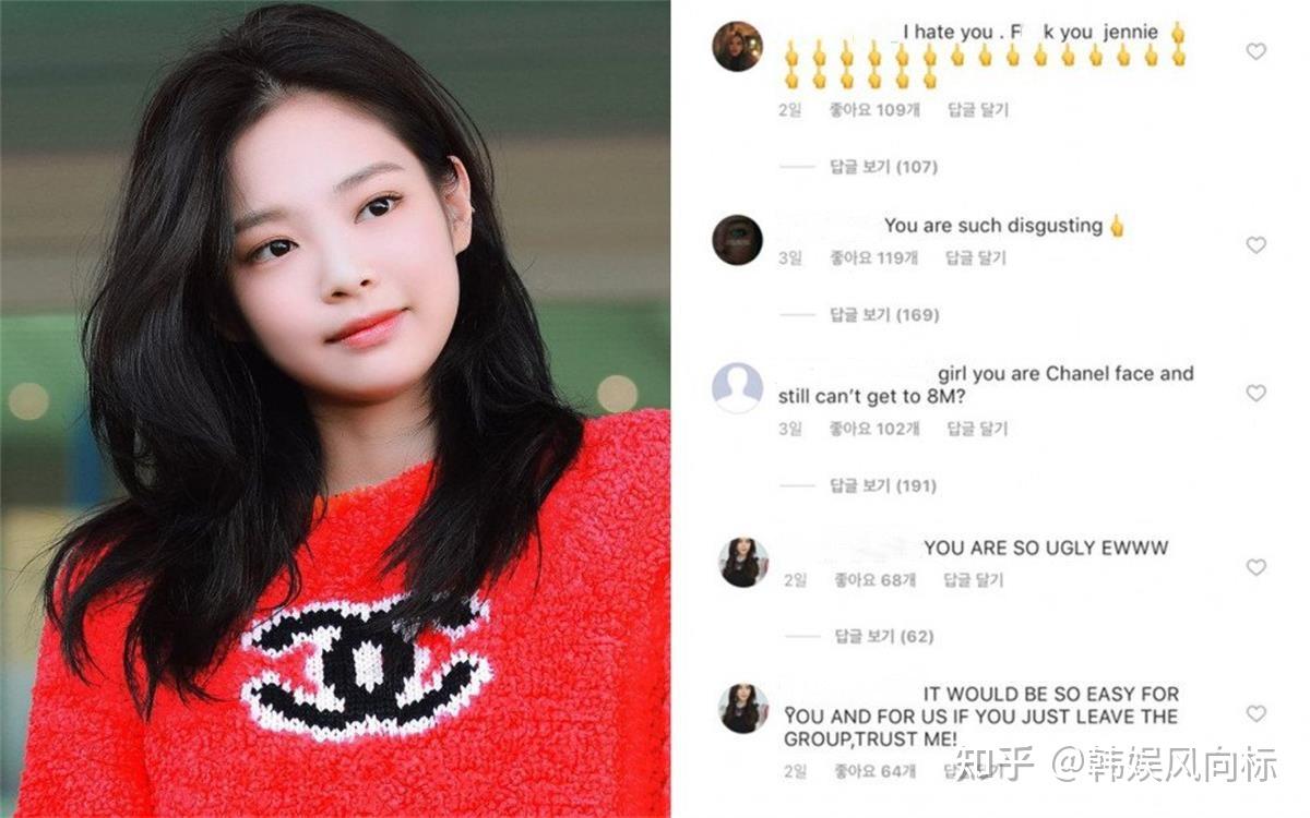 韩国网友:lisa的毒唯粉恐吓其他blackpink成员!可信吗?