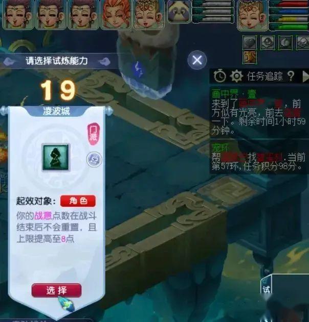 梦幻西游144级平民五开掌握核心技巧月收入3000