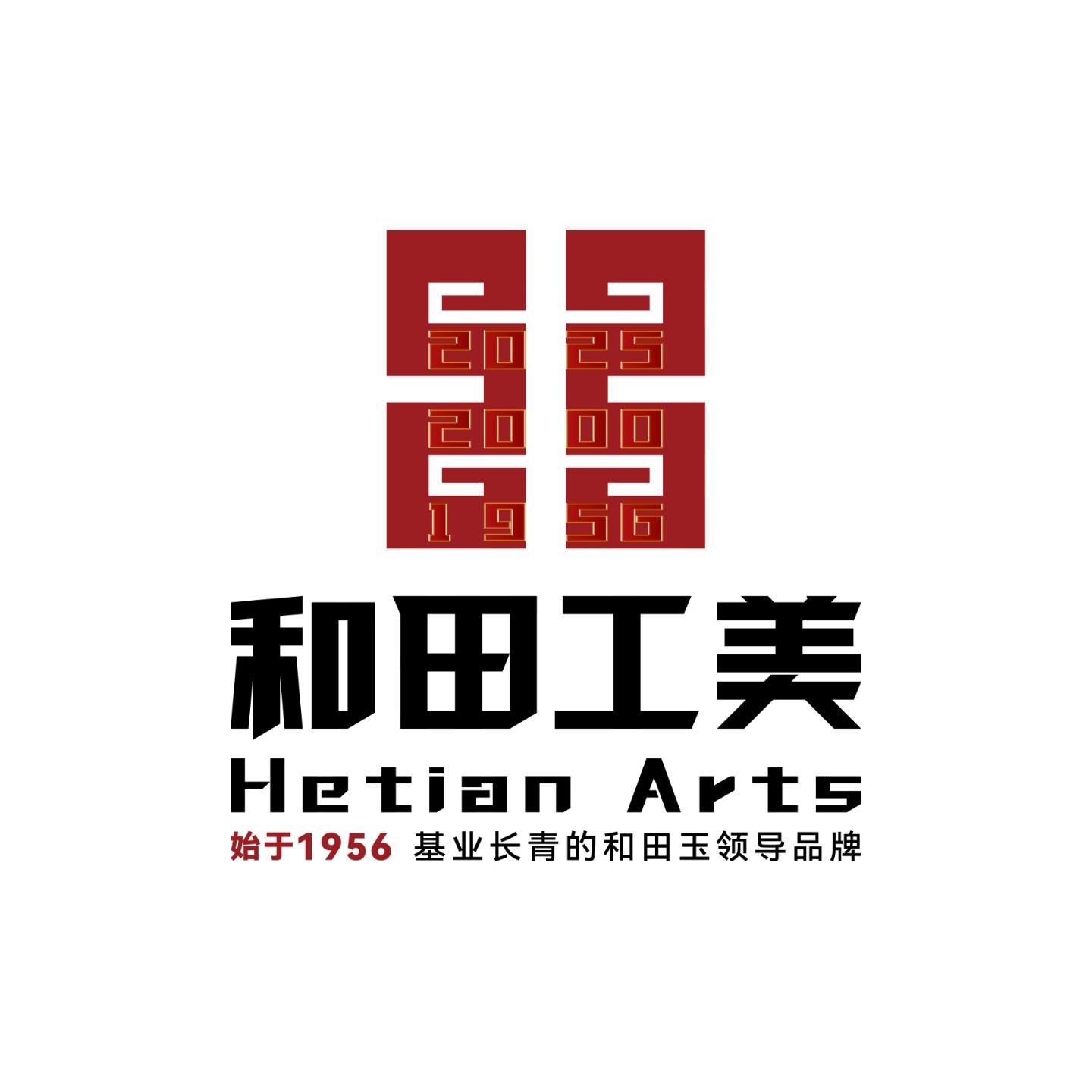 和田工美
