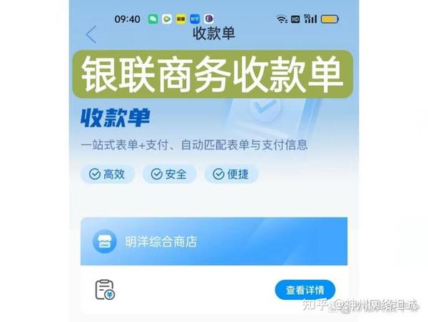 富友支付商户平台_支付平台富友客服电话_富友支付平台