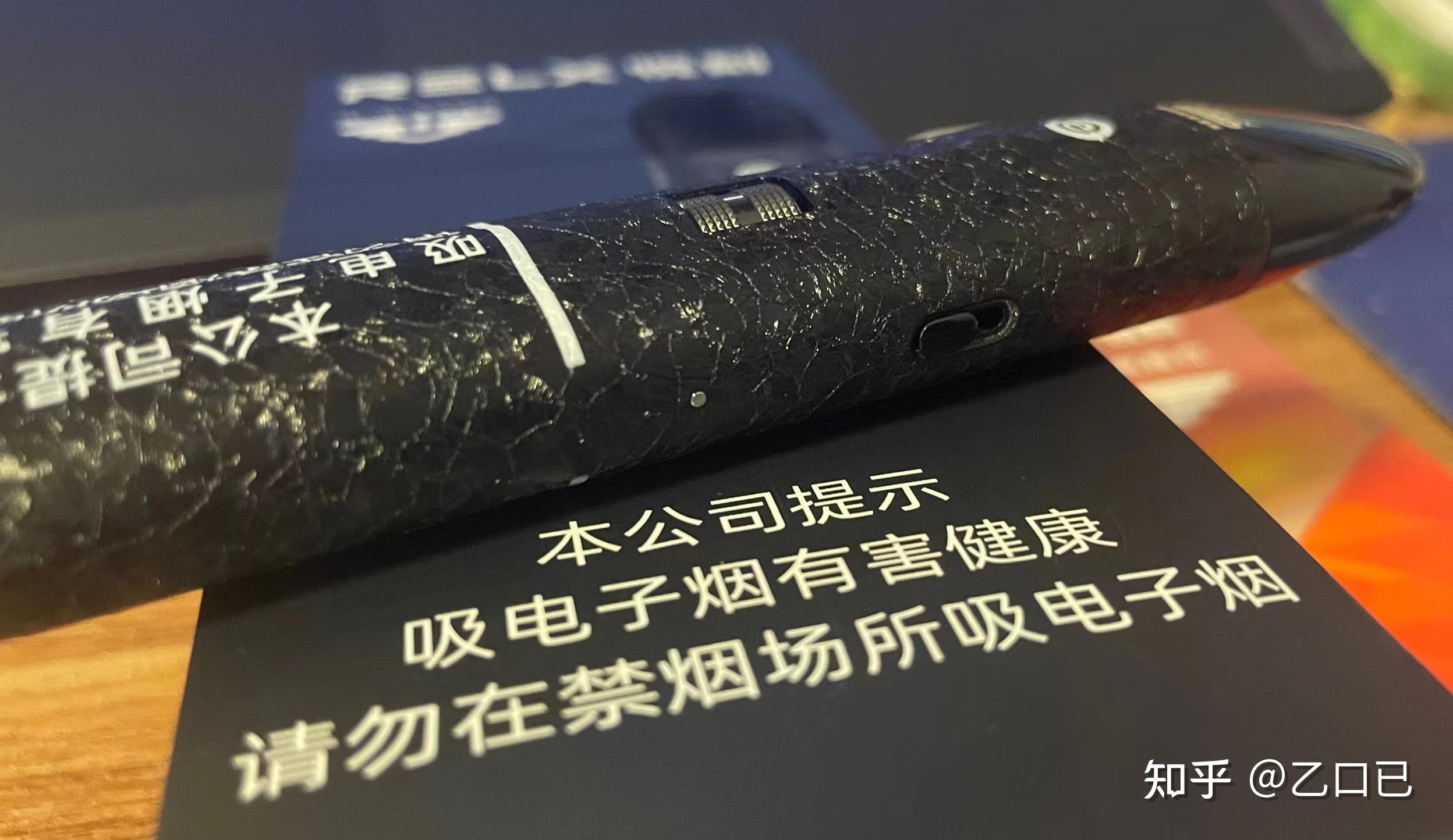 并且带有吸阻调节功能随之而来的当然还有新品烟弹:悦刻宙斯power-绿