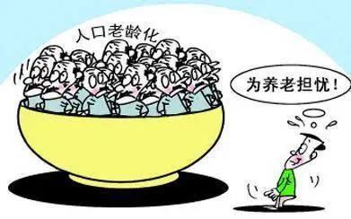 什么是基础养老险 v2-6a1a48f8d1cf440e183ac0965a7e4734_1440w.jpg?source=172ae18b