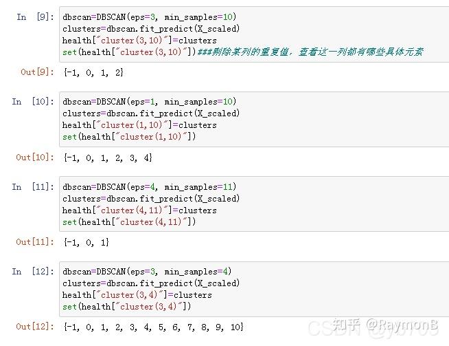 无监督学习——DBSCAN - 知乎