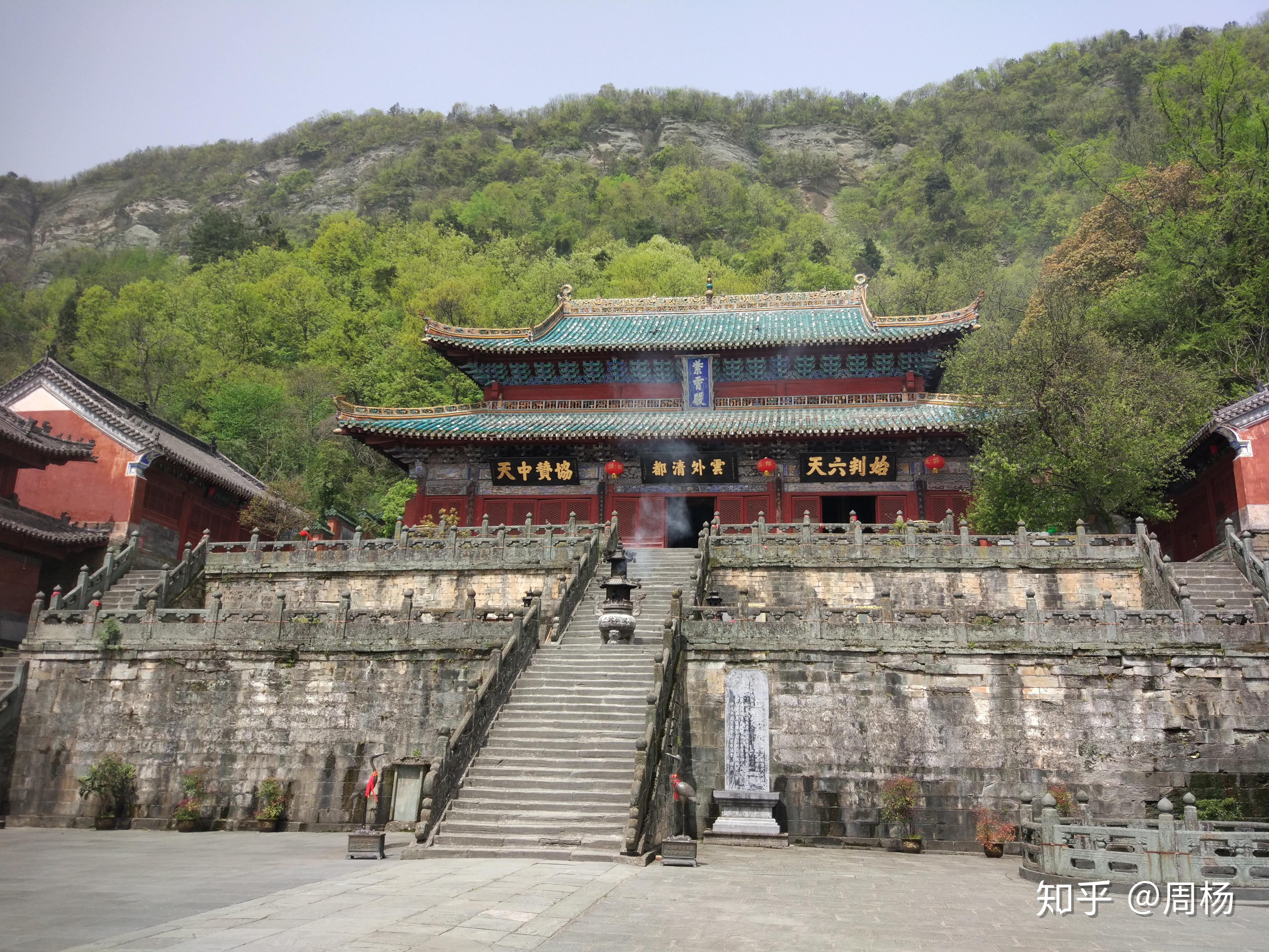 18紫霄宫乌鸦岭—南岩宫—飞身岩—榔梅祠—朝天宫—明(清)神道—金顶