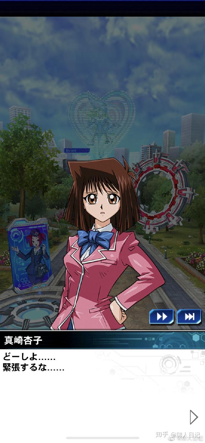 女大十八变dl杏子新形象