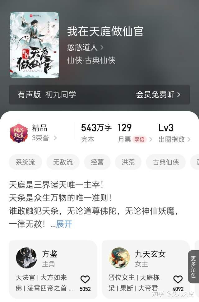 我本无意成仙有女主嘛百度百科（我本无意称霸精神病院穿书免费） 我本偶然
成仙有女主嘛百度百科（我本偶然
称霸精力
病院穿书免费） 女科知识