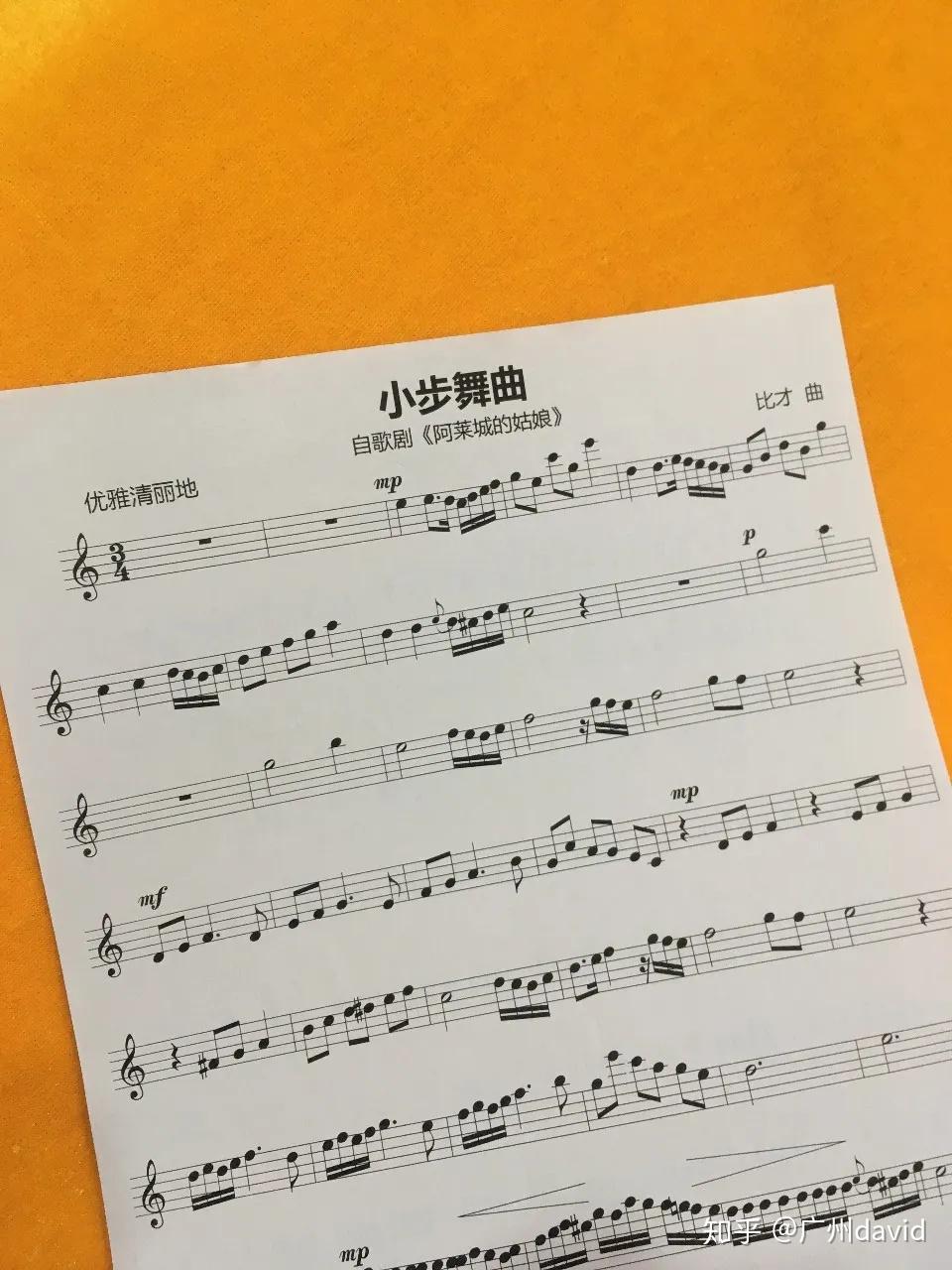 小步舞曲口风琴教程图片