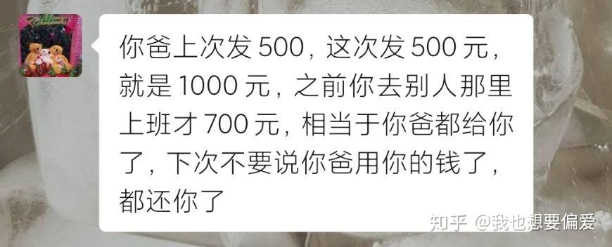 被父母质疑,冤枉是一种怎样的感受