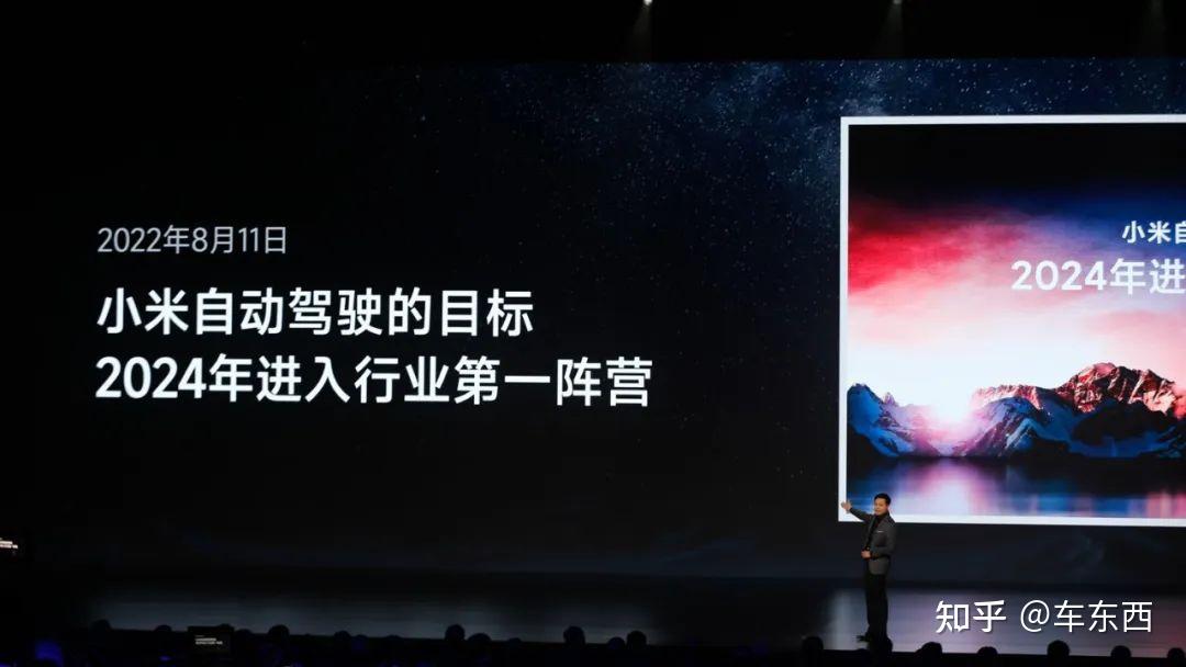 零百加速2秒级!小米汽车SU7发布,雷军:9.99万就别想了【三小时发布一文看尽】插图30 零百加速2秒级!小米汽车SU7发布,雷军:9.99万就别想了【三小时发布一文看尽】插图30