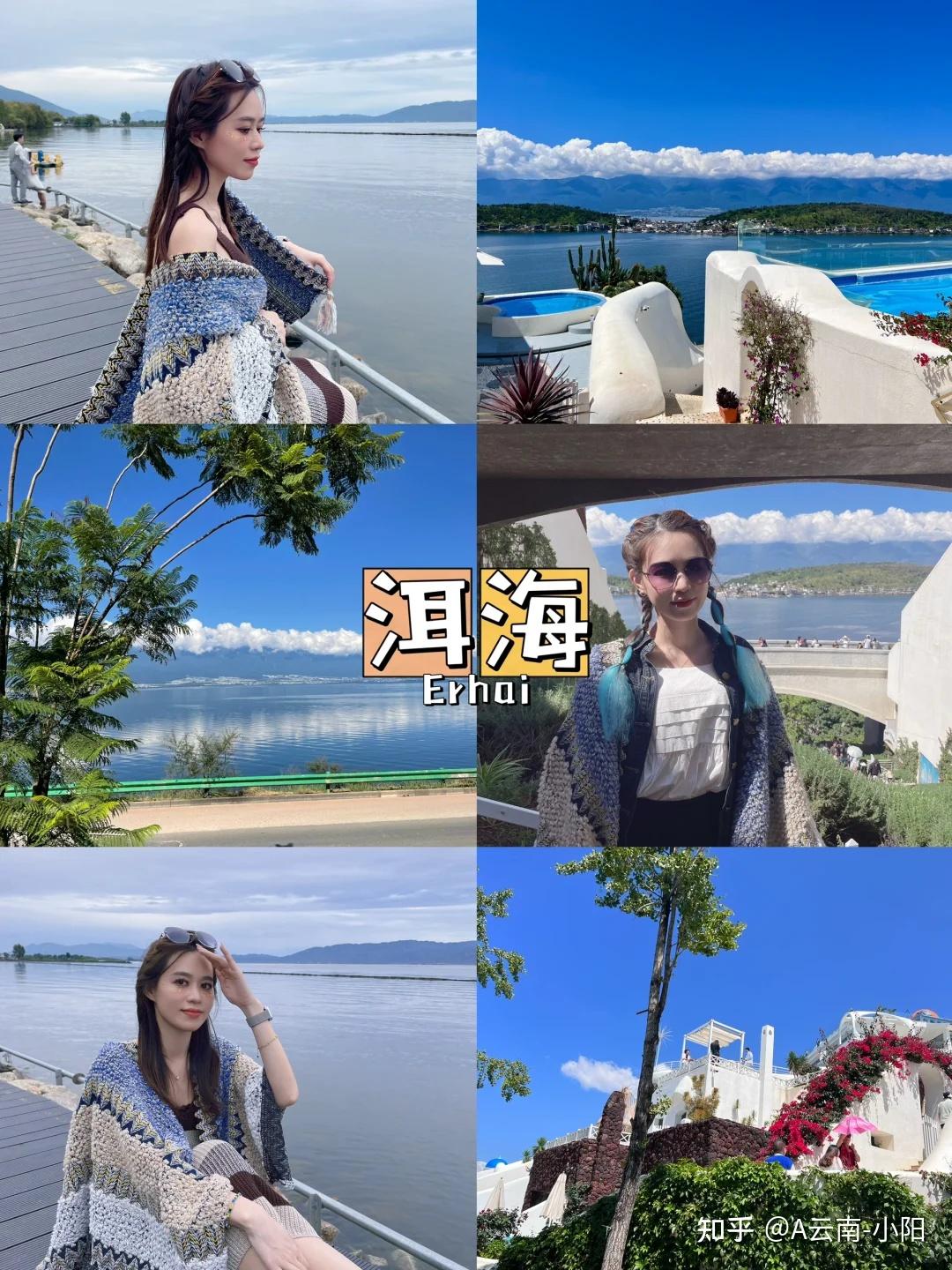 云南旅游6天5夜，超详细攻略，看这篇就够了 - 知乎