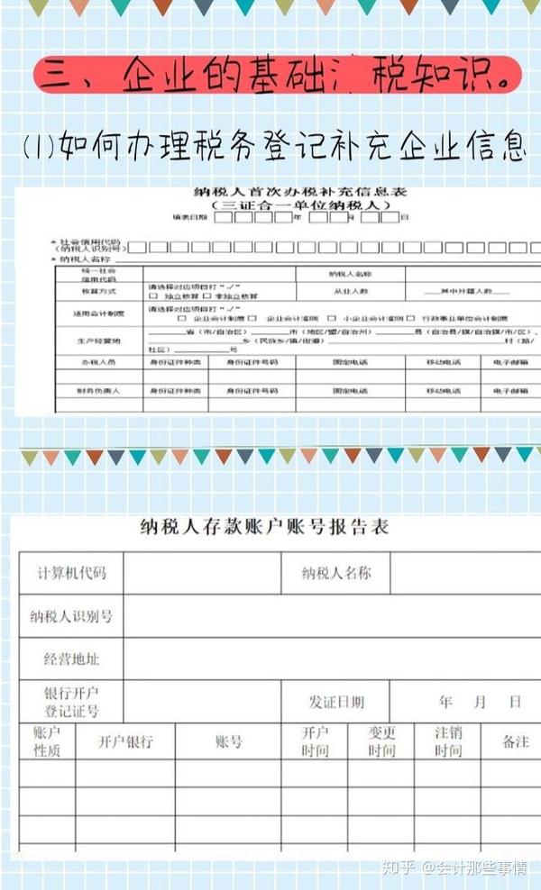 代理平台月入上万元是真的吗吗 代理平台月入上万元是真的吗吗