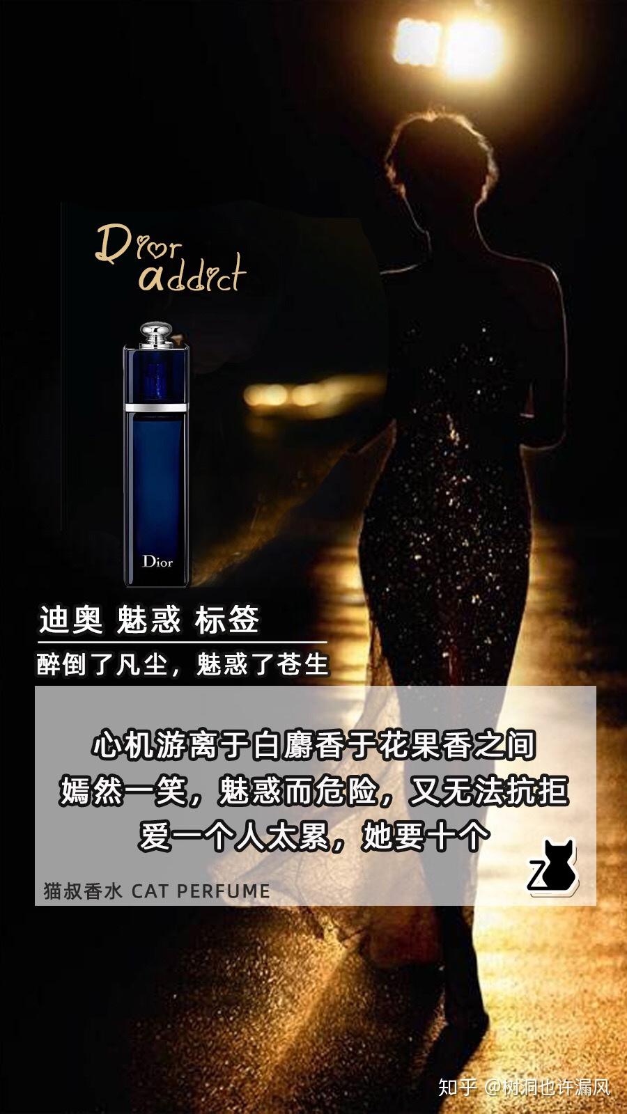 私以为5款渣女香你有理由不认同吗