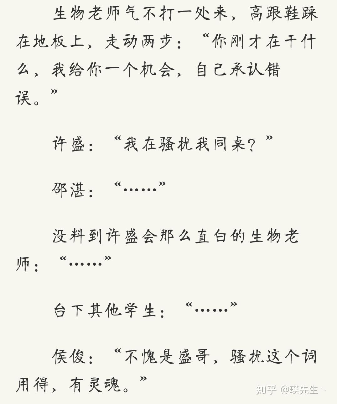 木瓜黄的小说这题超纲了怎么样刚看完某某后劲太大想还本校园文缓缓