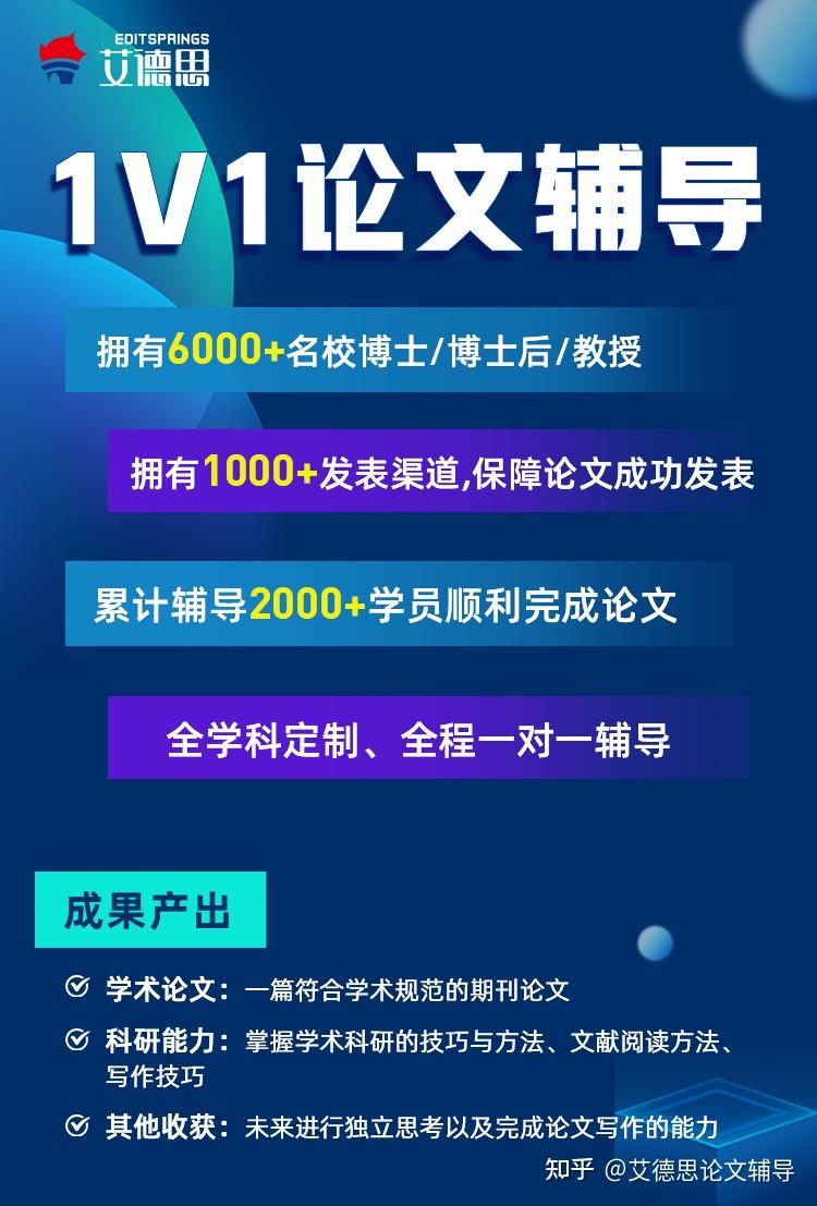 基础教育论文选题，2026新选题方向你知道哪些？ - 知乎