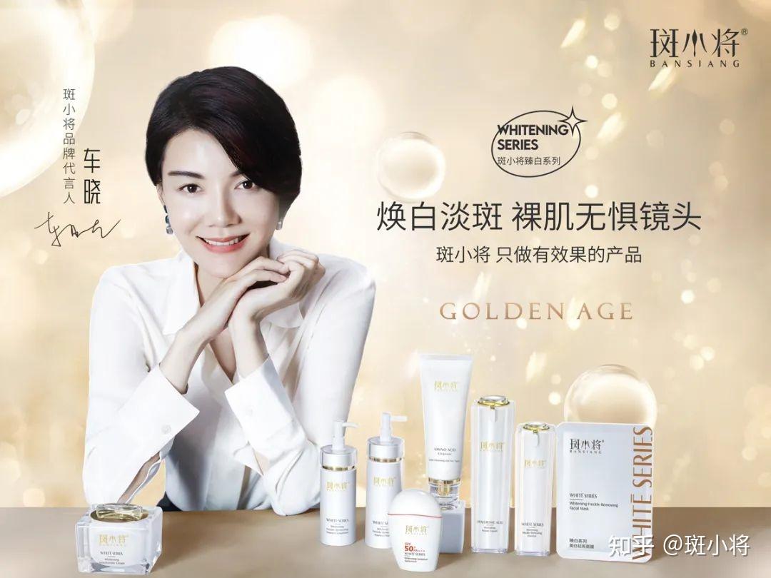 斑小将护肤这种面膜无效又伤肤如果你家里有赶紧扔了