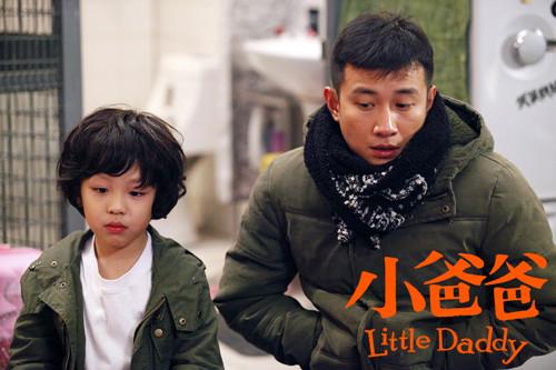 小爸爸25集插曲(暖男爸爸插曲)