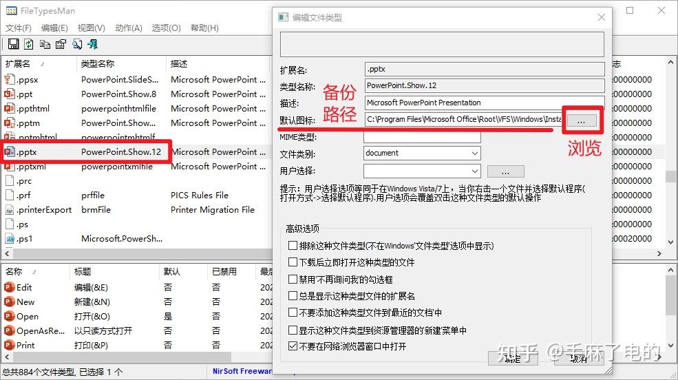 Windows电脑图标美化,电脑个性化的又一步 - 知乎