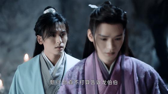 山河令片段十五武库真相大白于天下