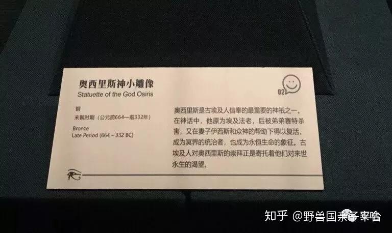 只要看到说明牌上有这个笑脸符号,即可听到展品介绍