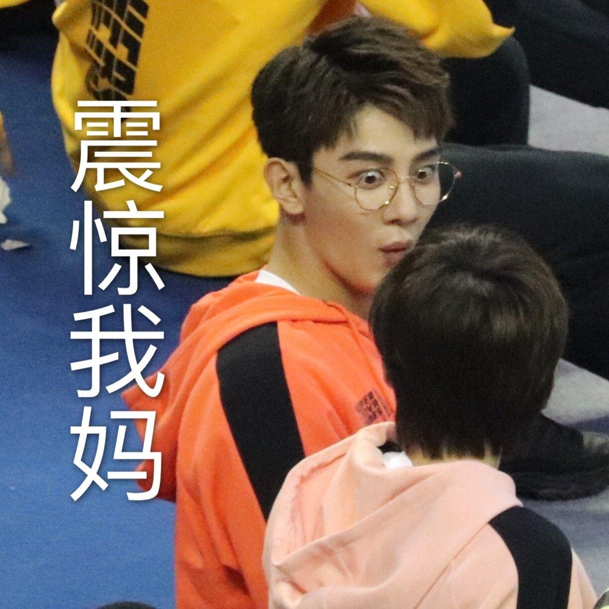 叮咚您的壶人表情包请签收