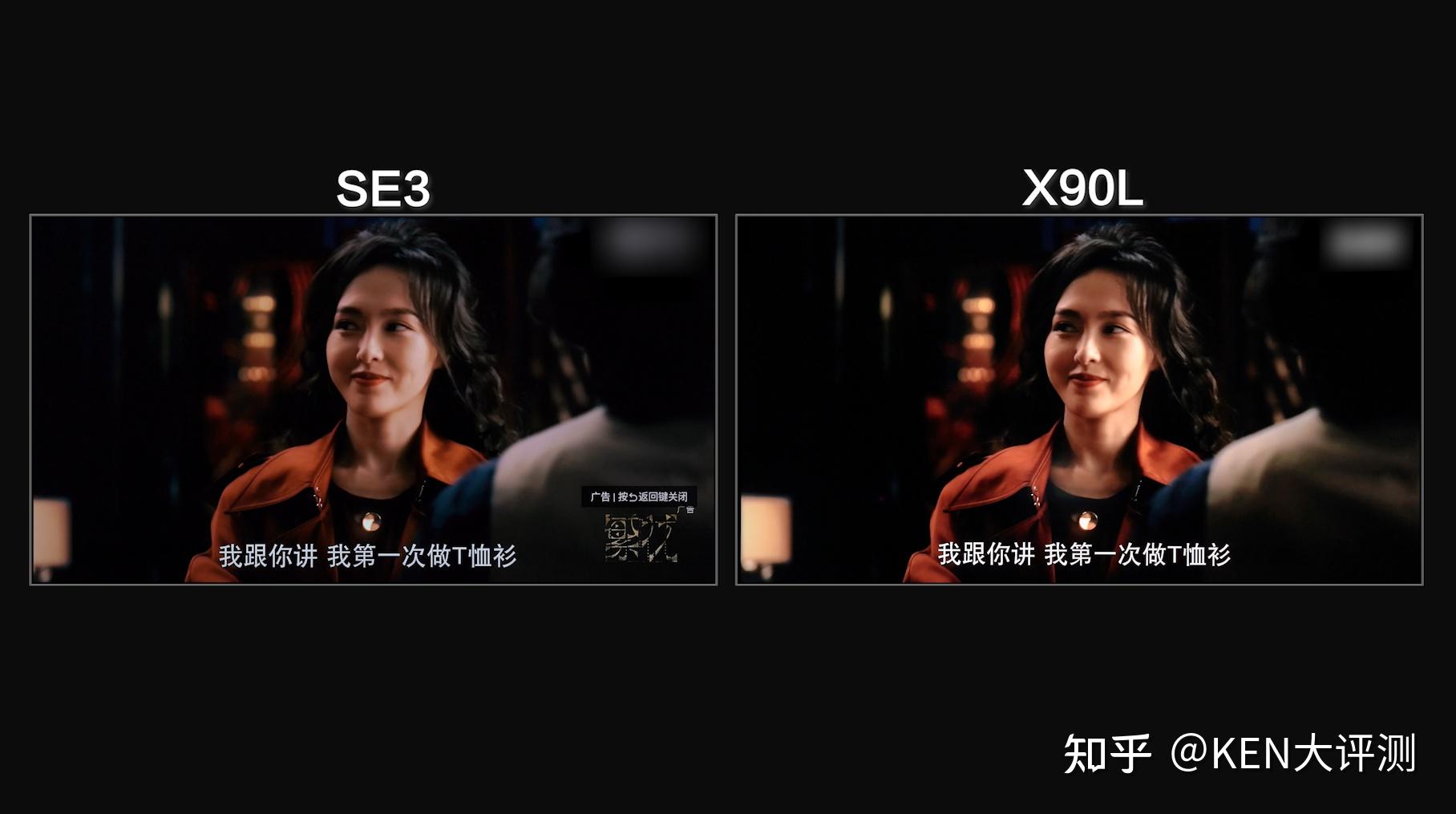 华为 vision智慧屏se3深度评测,对比索尼x90l,究竟是不是有性价比?