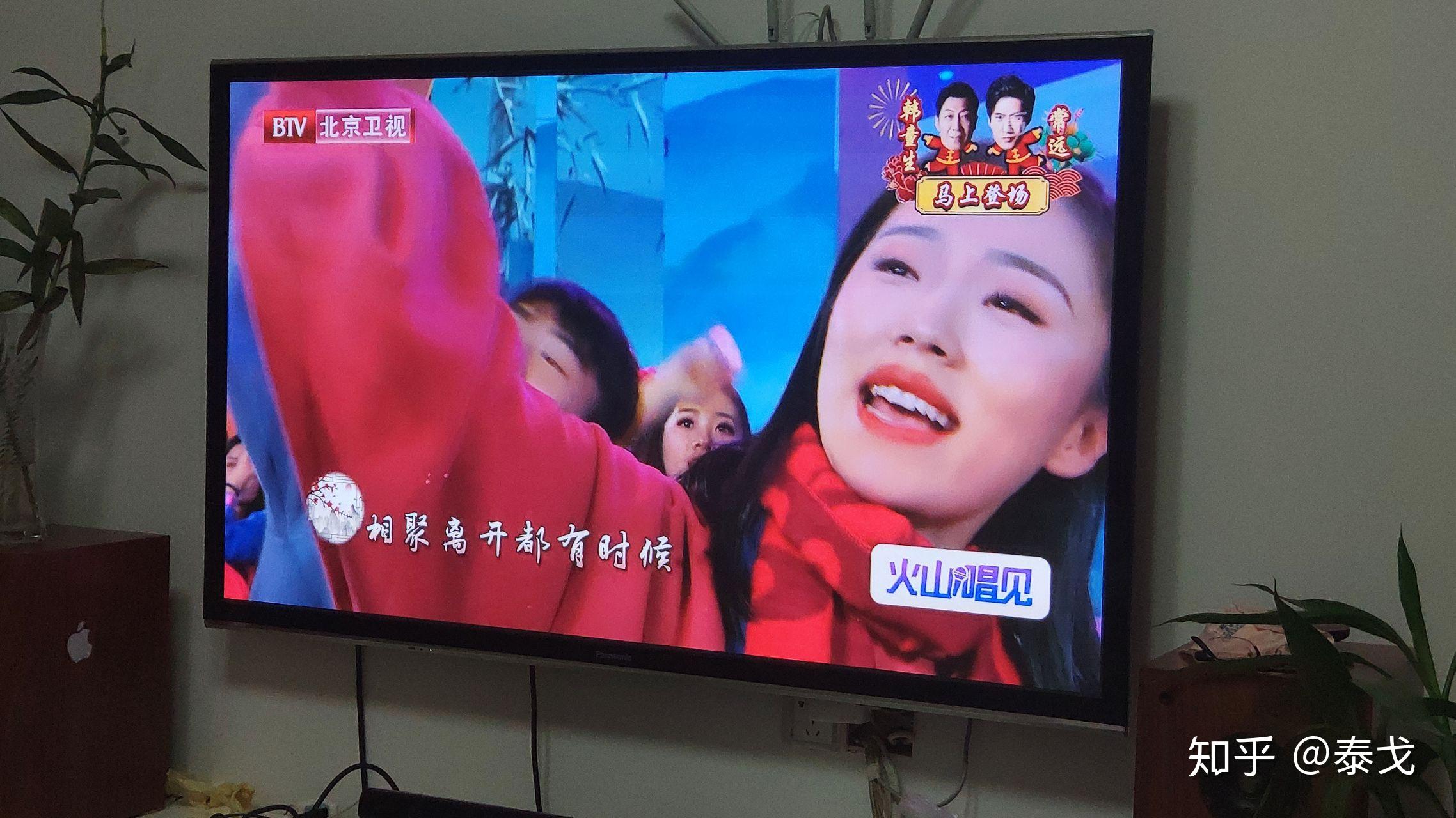 北京电视台春节联欢晚会的毛笔字体字幕很好看请问知乎大神是什么字体