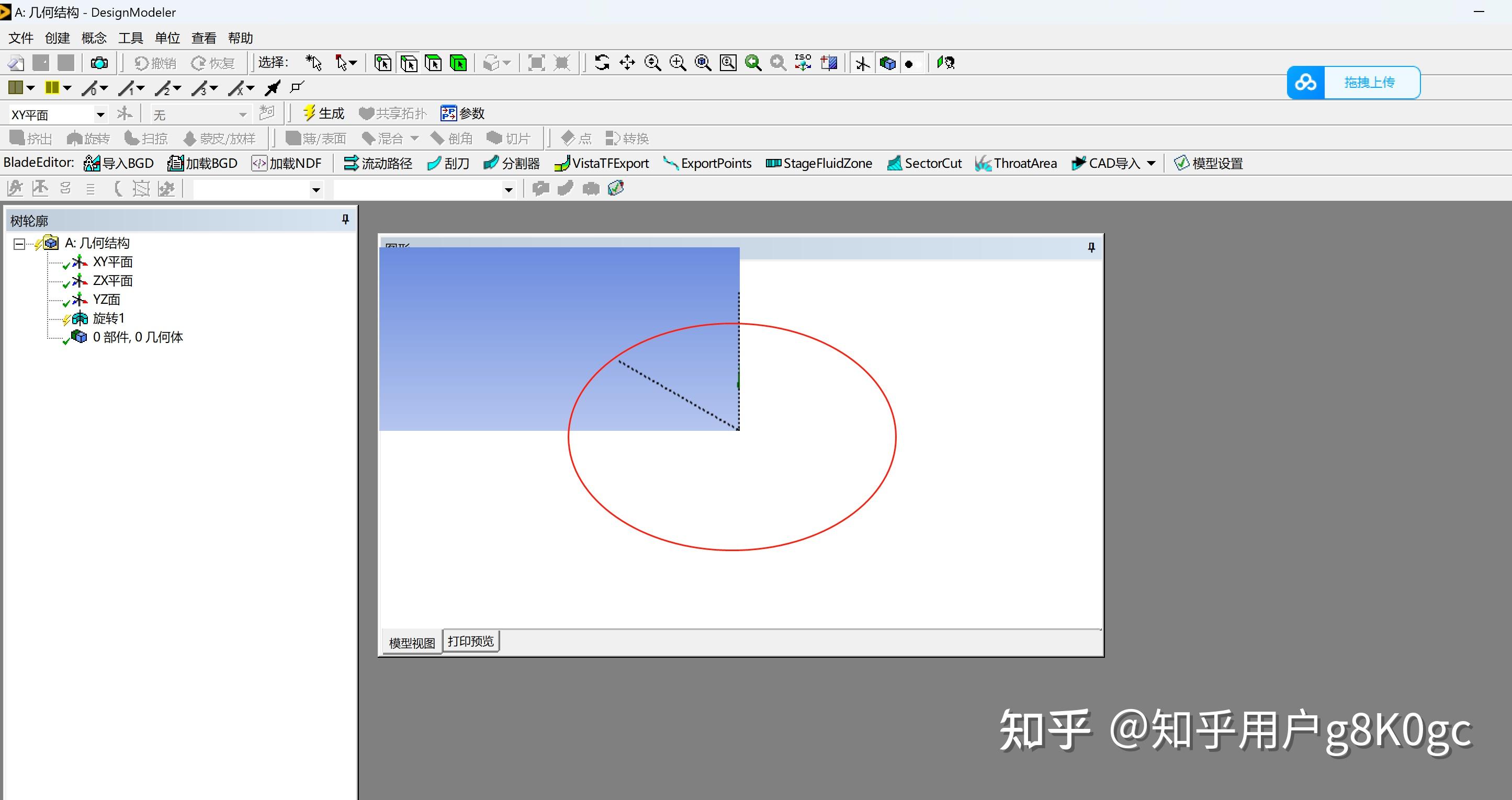 workbench 2022 R2中design modeler模块图形界面显示问题 - 知乎