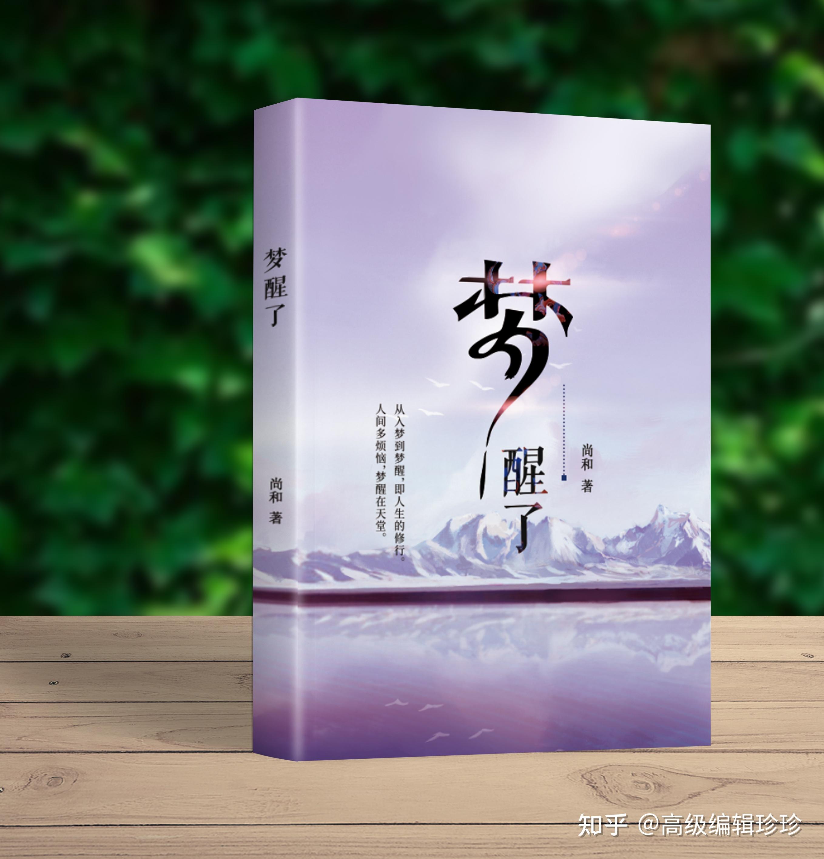 你似乎来到了没有知识存在的荒原 - 知乎