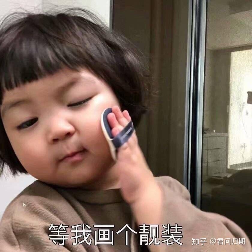 朋友圈裡經常出現的可愛的小女孩表情包叫什麼表情包