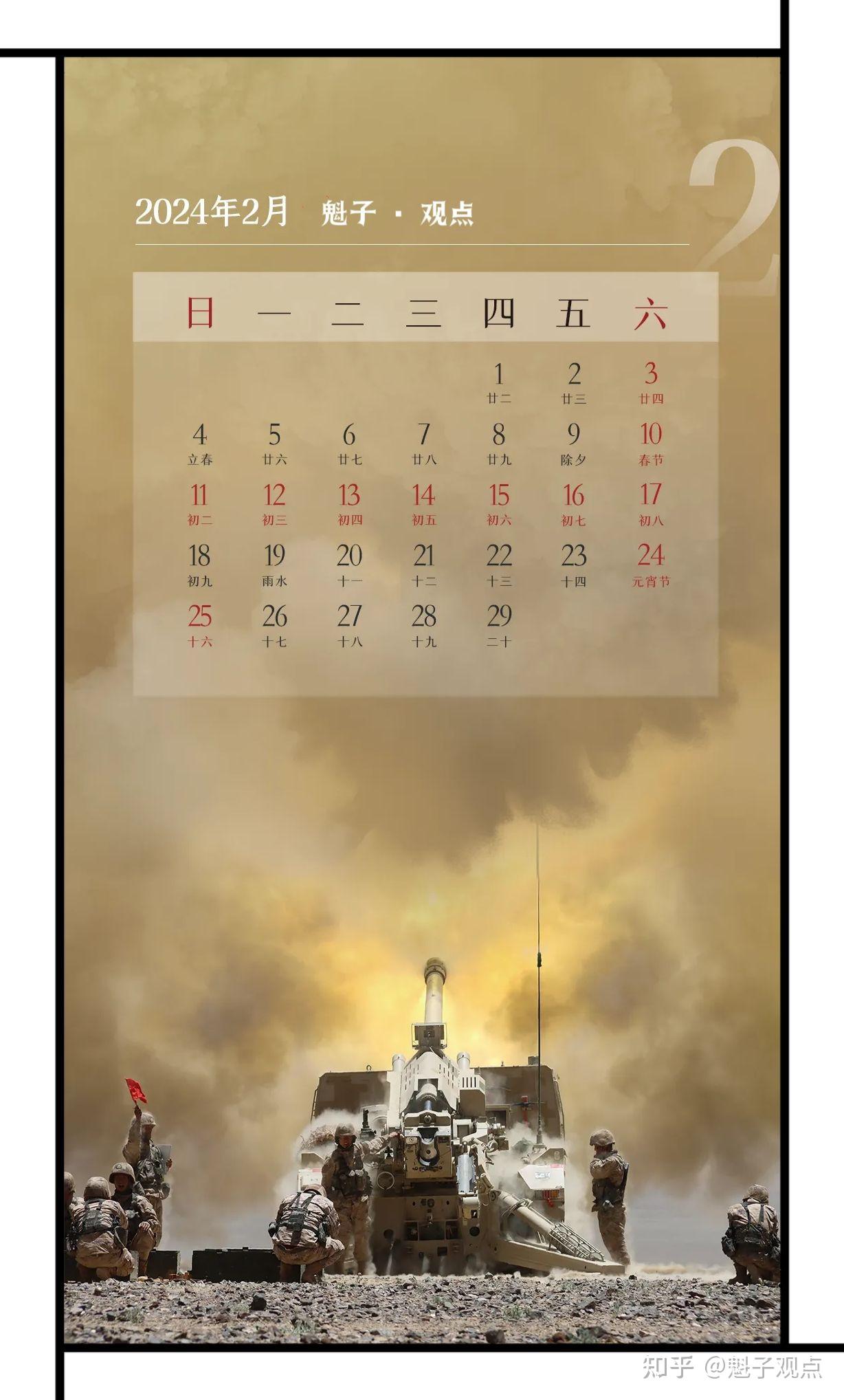 对越自卫反击战:副军长提着手枪,从容淡定走在谅山街头