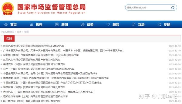 汽车召回3月乘用车召回19.38万辆,好事还是坏事?需理性对待 - 知乎