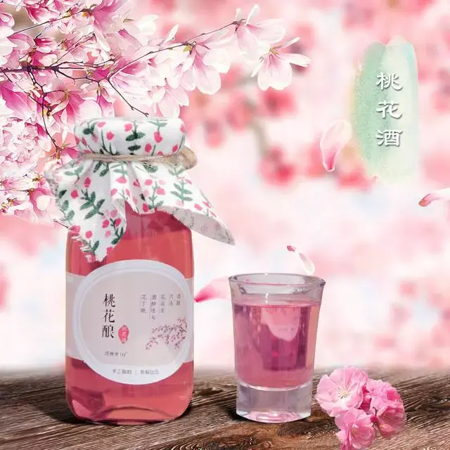 桃花酒桃花白芷酒的做法与功效