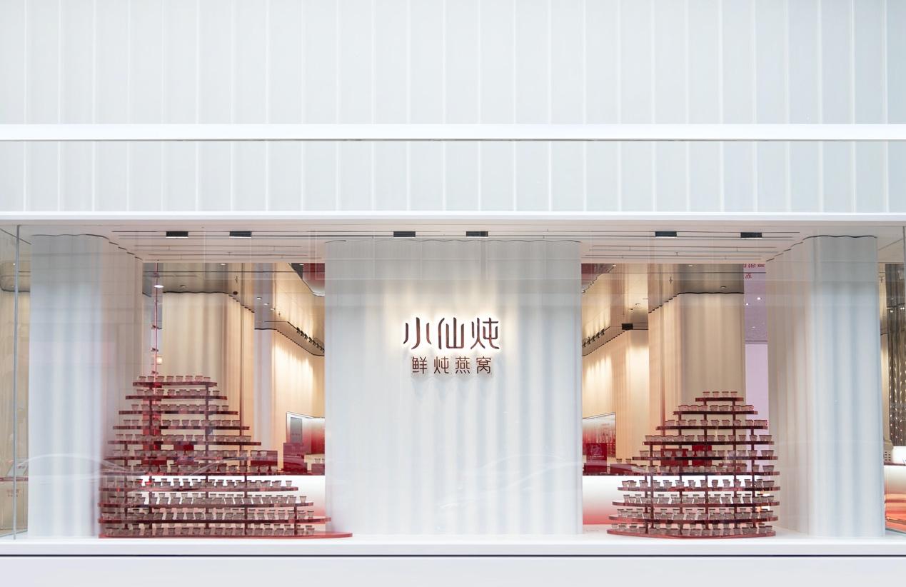 小仙炖旗舰店开启线下布局小仙炖表示,我们从创立之