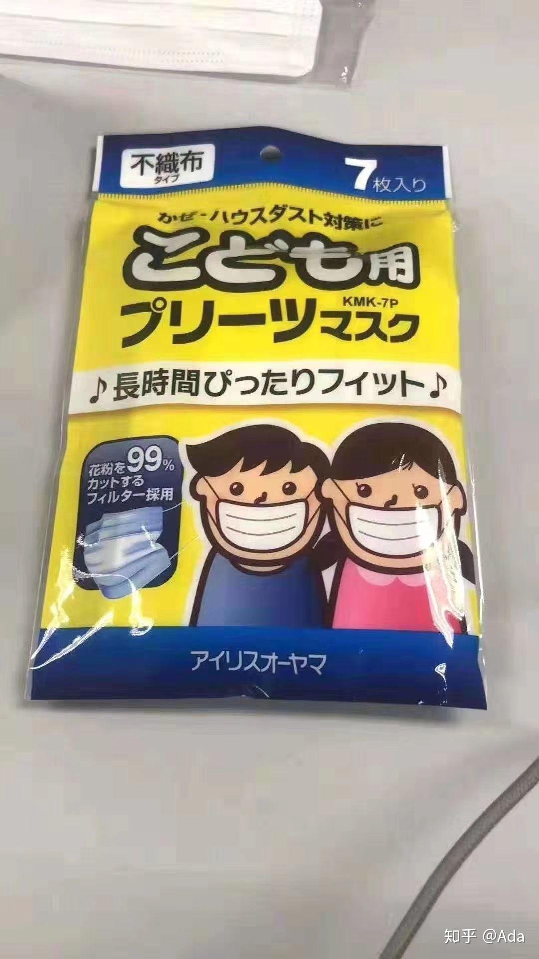 日本医用口罩 - 知乎