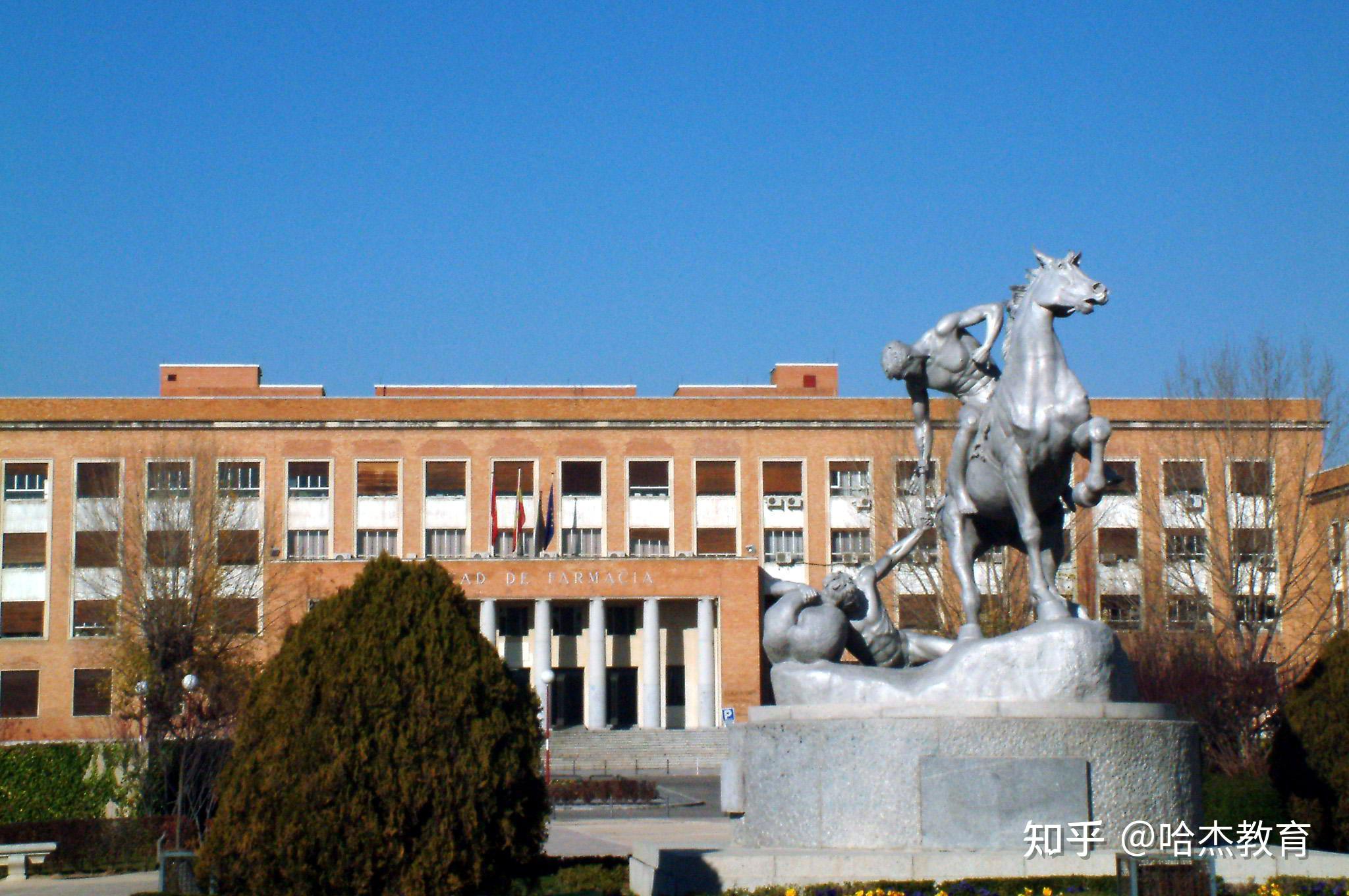 在马德里最古老大学——康普顿斯大学就读是一种怎样的体验? 