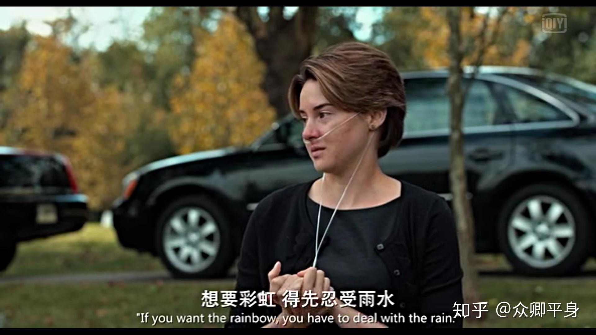 星运里的错两个生而破碎的人甘愿成为彼此的羁绊