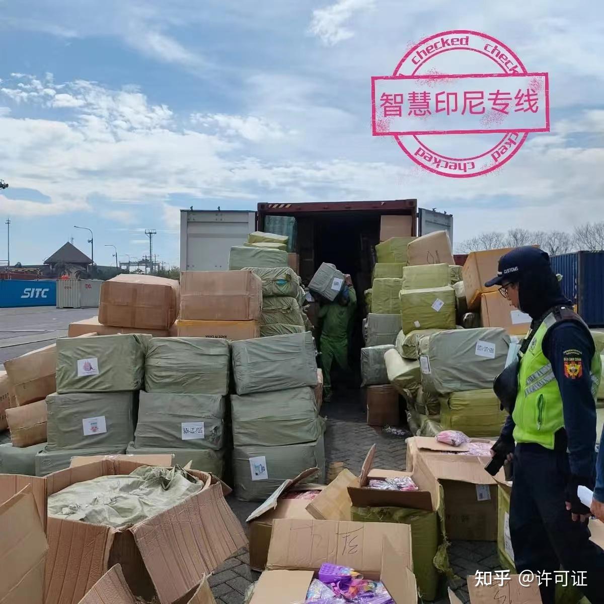整柜出口雅加达,清单需要提供哪些信息? - 知乎