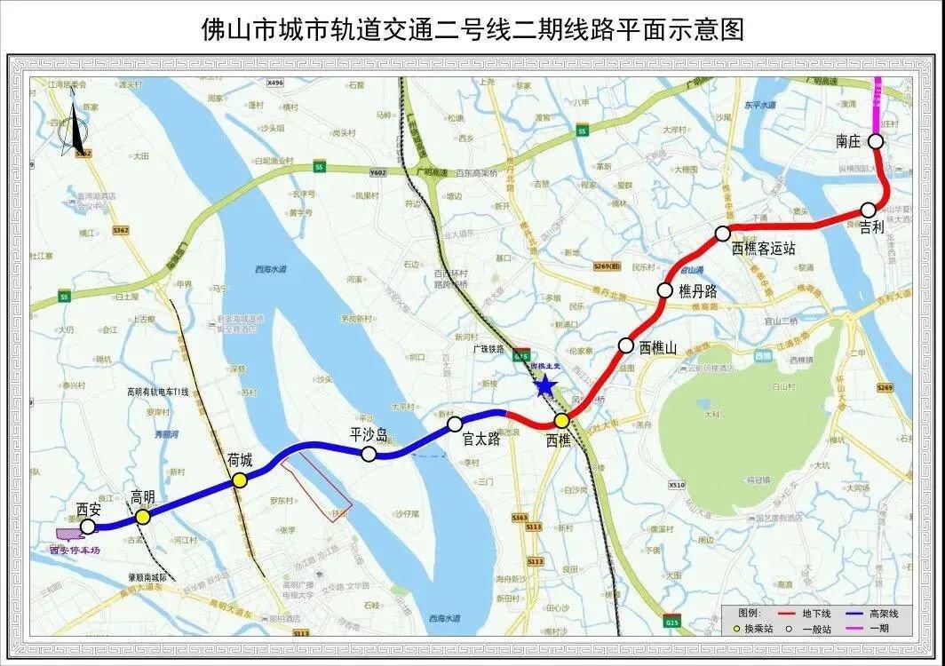 荷城,高明,西安等10座車站,可接駁高明有軌電車t1線,順肇南城際等