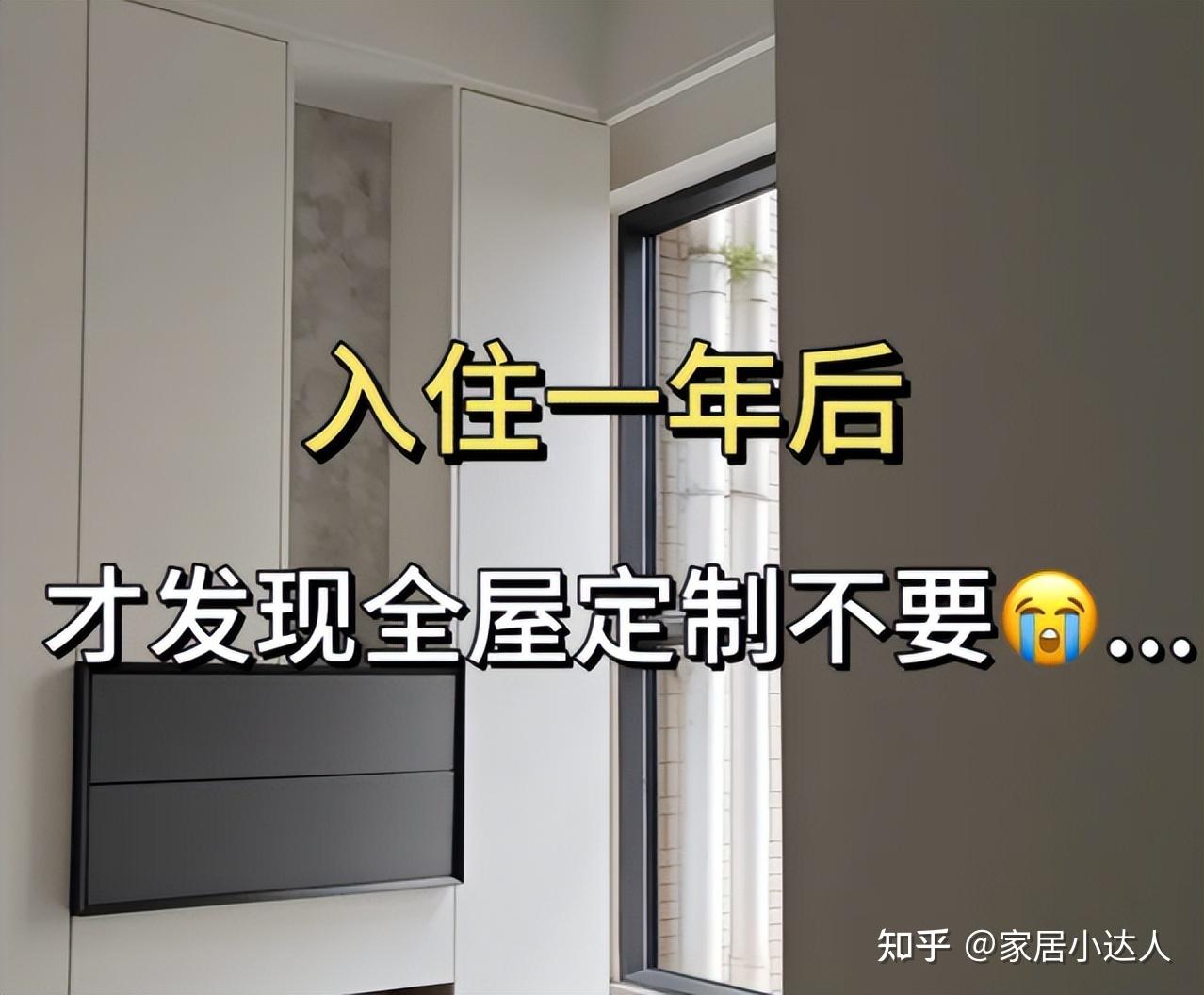 装修就没有不疯的!我家踩的这些坑,你看一个都能笑一年…… - 知乎