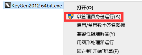 图片[17]-Auto CAD2012软件安装教程（附送资源下载方式）-Khitshu