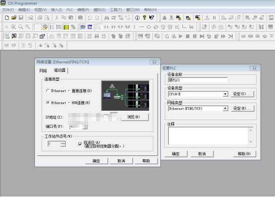 花生壳内网穿透助力远程数据采集及传输,安全稳定无需专线固定IP插图2 花生壳内网穿透助力远程数据采集及传输,安全稳定无需专线固定IP插图2
