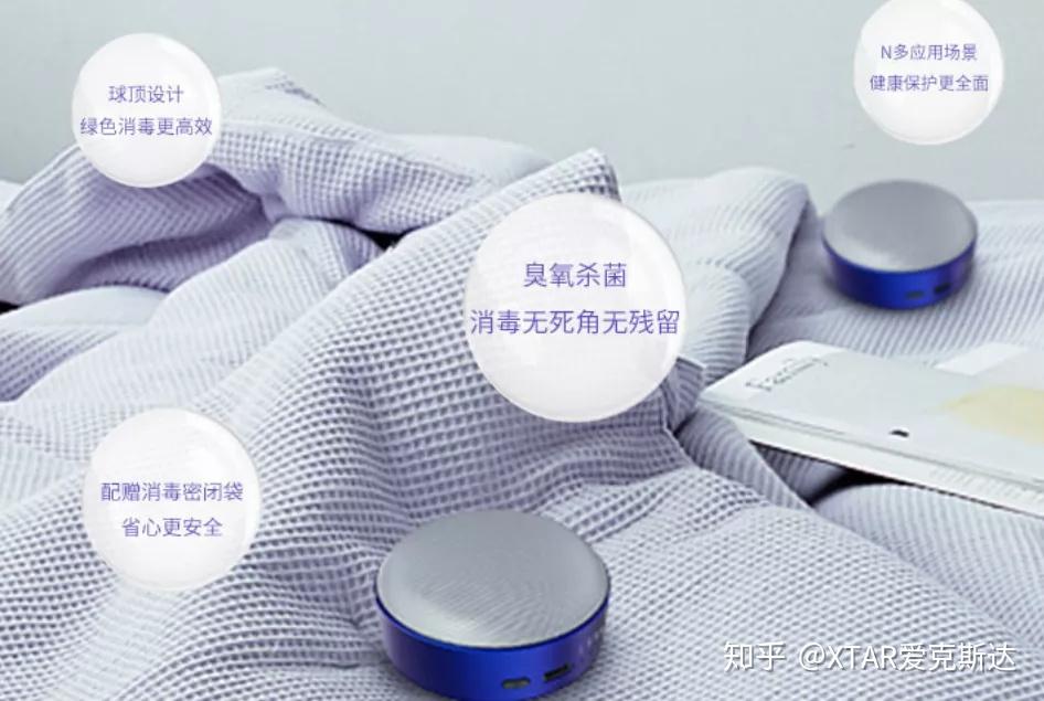 网传方法四:臭氧消毒