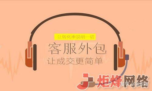 快手抖音客服外包日接待100 150人多少钱 知乎