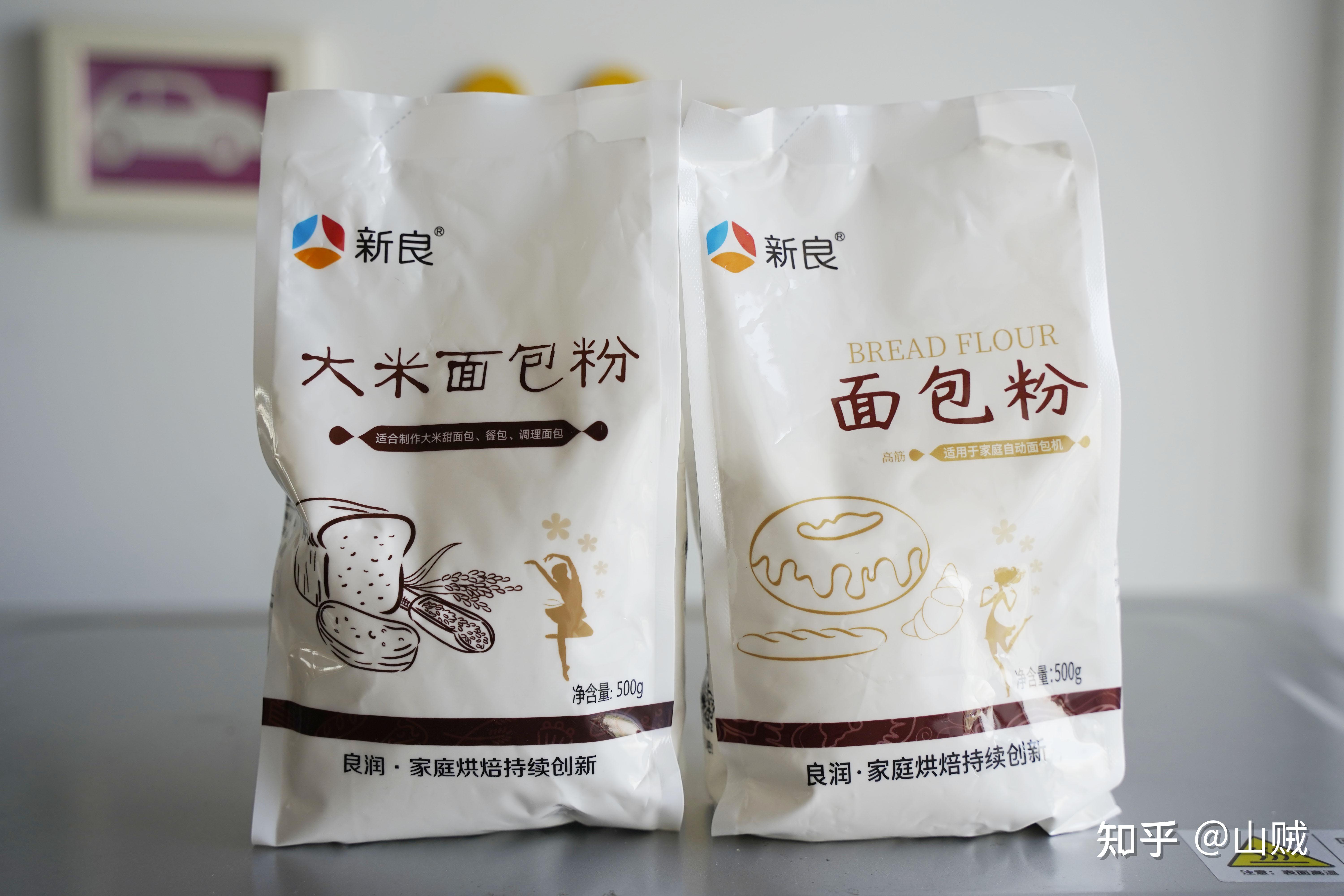 三,大米面包粉,小麦面包粉评测