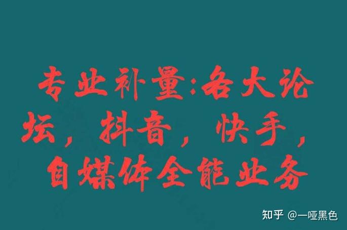 抖音人气助手